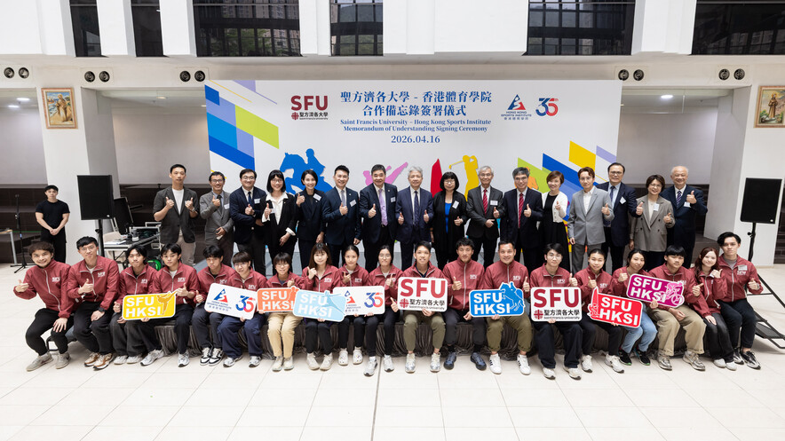 <p>The guests took group photos to commemorate the commencement of the collaboration between the HKSI and SFU.&nbsp;(Photo:&nbsp;Saint Francis University)&nbsp; &nbsp; &nbsp;</p>
